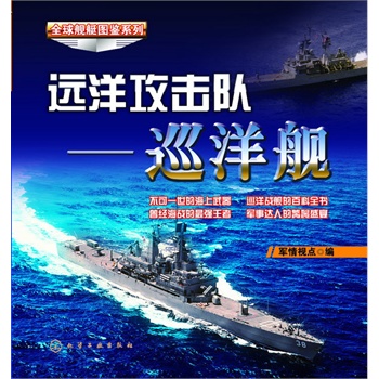 ȫ��Şͧ�D�bϵ��--�h�󹥓��-Ѳ��Ş