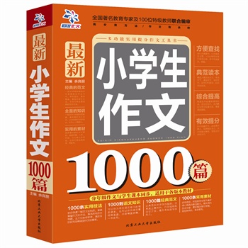 ����С�W(xu��)������1000ƪ