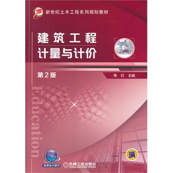 ��������Ӌ���cӋ�r(��2��,�����o(j��)��ľ����ϵ��Ҏ(gu��)���̲�)