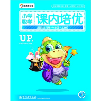 �W(xu��)��˼С�W(xu��)��(sh��)�W(xu��)�n��(n��i)����(y��u)��ۙ����(x��)��(c��)һ�꼉(j��)���σ�(c��)��(ȫ��)