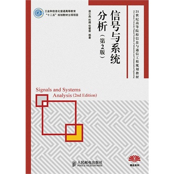 ��̖�cϵ�y(t��ng)����(��2��)(���I(y��)����Ϣ����ͨ�ߵȽ�����ʮ���塱Ҏ(gu��)���̲����(xi��ng)�(xi��ng)Ŀ)