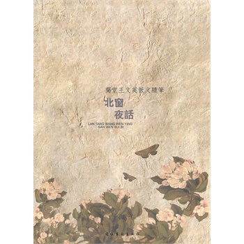 ����ҹԒ���m������Ӣɢ���S�P������