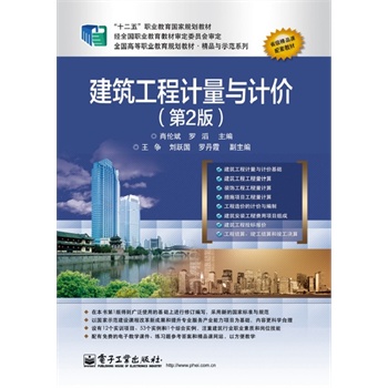 ��������Ӌ���cӋ�r����2�棩