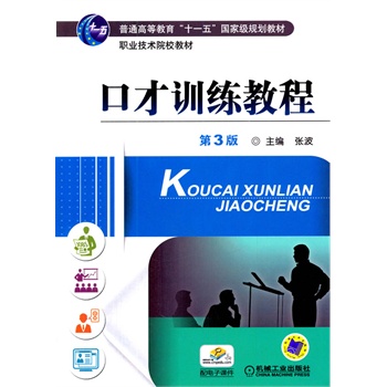 �ڲ�Ӗ(x��n)���̳̣���3������ͨ�ߵȽ�����ʮһ�塱���Ҽ�Ҏ(gu��)���̲�  �I(y��)���g(sh��)ԺУ�̲ģ�