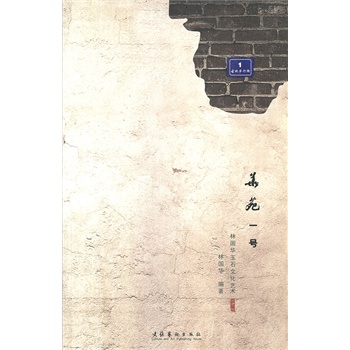 �AԷһ̖  �և��A��ʯ�Ļ�ˇ�g(sh��)