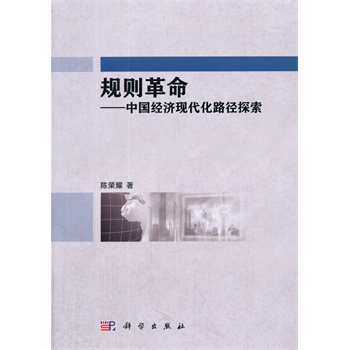 Ҏ(gu��)�t����--�Ї���(j��ng)���F(xi��n)������·��̽��