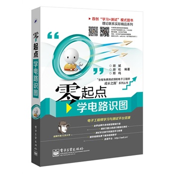 �����c(di��n)�W(xu��)�·�R(sh��)�D(�pɫ)