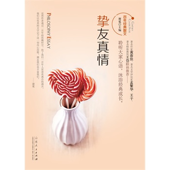 ���꽛(j��ng)��ɢ��-���������顷���� ���Z����ԡ��(j��ng)����L(zh��ng)�����������S�������ČW(xu��)�u(p��ng)Փ���Ϸ��A���������ؼ�(j��)�̎����(li��n)�����]����