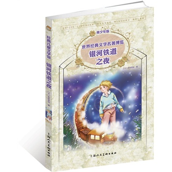 �y���F��֮ҹ�����ٰ� ���罛(j��ng)���ČW(xu��)�������[ ��(j��ng)�䃺ͯ�ČW(xu��)�^��(������D �o�ϵK��x �m���t�� ��(j��ng)��֮�� �����ձ��Ĝ�ůͯԒ)