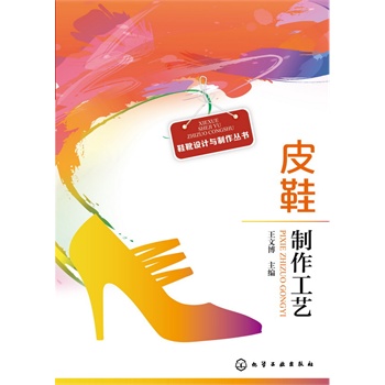 Ьѥ�O(sh��)Ӌ(j��)�c��������--ƤЬ������ˇ