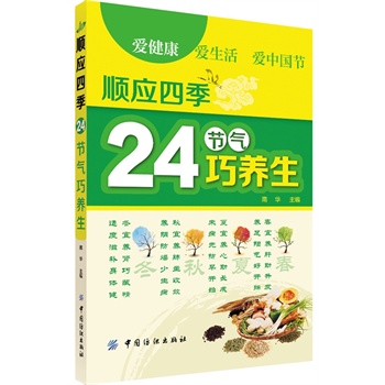 협��ļ�24��(ji��)�����B(y��ng)��