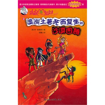 ����ƽ���--������������������ɳĮ�D�v