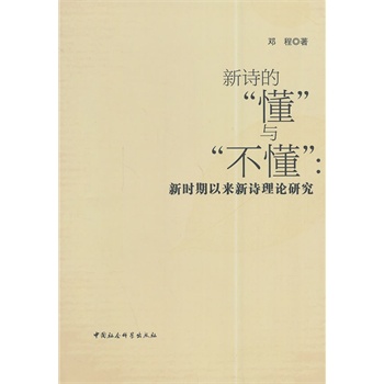 ��Ԋ�Ķ��c�������r���ԁ���Ԋ��Փ�о�