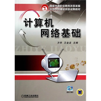 Ӌ��C�W(w��ng)�j(lu��)���A(ch��)�������е��I(y��)�����ĸ�l(f��)չʾ���W(xu��)У���O(sh��)�Ŀ�ɹ��̲ģ�