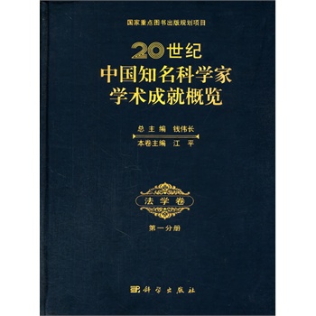 20���o(j��)�Ї�(gu��)֪���ƌW(xu��)�ҌW(xu��)�g(sh��)�ɾ͸��[�����W(xu��)������һ�փ�(c��)