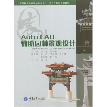 Auto CAD�o���@�־��^�O(sh��)Ӌ