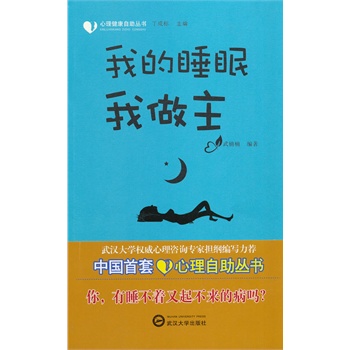 �ҵ�˯��������