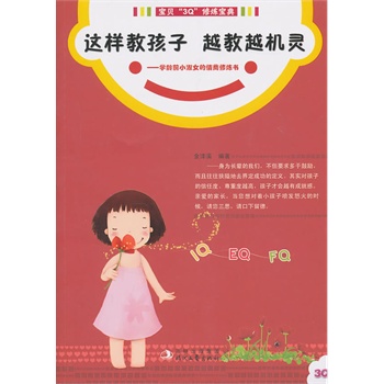 �@�ӽ̺���Խ��Խ�C�`�����o�W�gǰС��Ů�������ޟ���/��ؐ �����ѡ��ޟ�����ϵ��