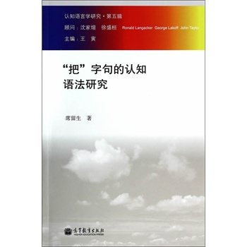 �J(r��n)֪�Z�ԌW(xu��)�о� ����݋�������ѡ��־���J(r��n)֪�Z���о�