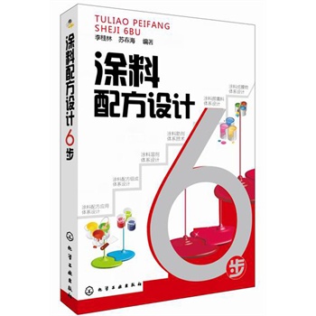 Ϳ���䷽�O(sh��)Ӌ6��