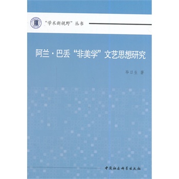 ���m���́G�������W(xu��)����ˇ˼���о�