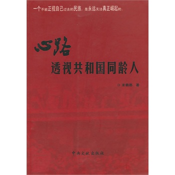 ��·��͸ҕ���͇�ͬ�g��