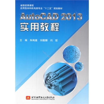 AutoCAD 2013 ���ý̳�