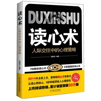 �x���g(sh��)�����H�����е���������(FBI�����x���g(sh��) ���ͻ����㹥���g(sh��) ���x�ĵ�������5������g���������ܴa)