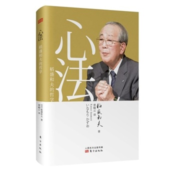 �ķ�����ʢ�ͷ���܌W(xu��)�����b�棩������(j��ng)�I(y��ng)֮ʥ����ʢ�ͷ�������Ʒ���R�b�ձ���(j��ng)��(j��)�l(f��)չ�v����������������(j��ng)�I(y��ng)��Ҫ�����������Ե鱾��)