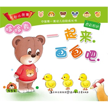 �߶����J(r��n)֪����С����/һ�𮋮�