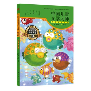 �Ї���ͯ�ČW�󎟵��Ʒ�x��ϵ�����꼉��������