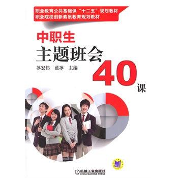 �������}����(hu��)40�n(�I(y��)�����������A(ch��)�n��ʮ���塱Ҏ(gu��)���̲� �I(y��)ԺУ��(chu��ng)�����|(zh��)����Ҏ(gu��)���̲�)