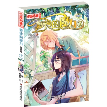 ���Ї���ͨ�������������}⏵�ħ��7 ������