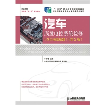 ��܇�ױP늿�ϵ�y(t��ng)�z��(���Ԅ�׃����)(��2��)(��ʮ���塱�I(y��)��������Ҏ(gu��)���̲ġ���(j��ng)ȫ���I(y��)�����̲Č���ί�T������)