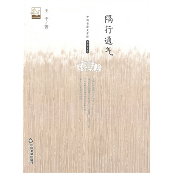 ����ͨ�⣨�ČW(xu��)�^.�����Ĵ棩