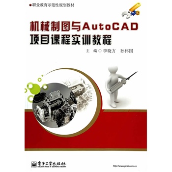 �C(j��)е�ƈD�cAutoCAD�(xi��ng)Ŀ�n�̌�(sh��)Ӗ(x��n)�̳�