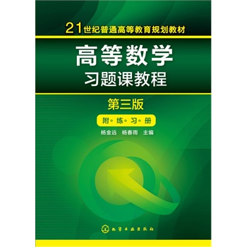 �ߵȔ�(sh��)�W(xu��)��(x��)�}�n�̳�(����h(yu��n))(������)��������(x��)�ԣ�