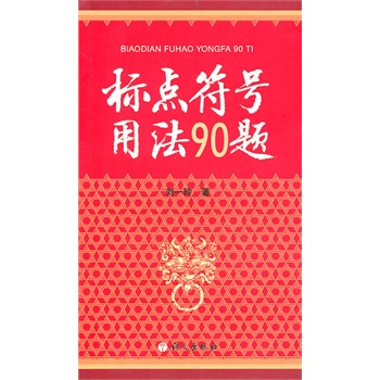 ���c��̖�÷�90�}