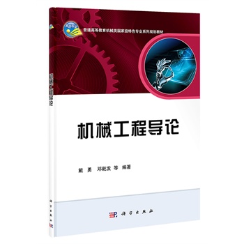 �C(j��)е���̌�(d��o)Փ