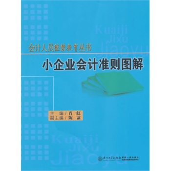 С��I(y��)��(hu��)Ӌ(j��)��(zh��n)�t�D��