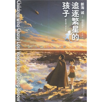 ׷���ǵĺ��ӣ������������ס������~֮ͥ���º��\���ݳ��ϵĄӮ��Ӱ, �����N���Դ���С�f�棡��