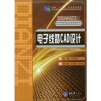 ��Ӿ�·CAD�O(sh��)Ӌ(j��)