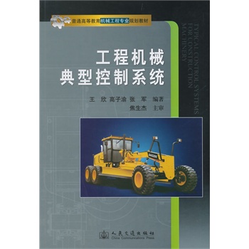 ���̙Cе���Ϳ���ϵ�y(t��ng)