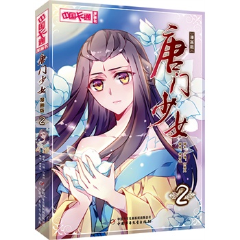 ���Ї���ͨ���������������T��Ů2��������