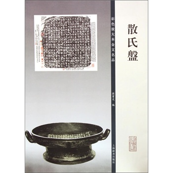 ��ɫ�Ŵ󱾽�����Ʒ��ɢ�ϱP