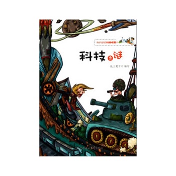 �ҵĳ����ƌW(xu��)̽����--�Ƽ�֮�i