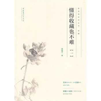 �����ղ�Ҳ���y