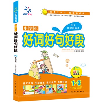 С�W(xu��)�����~�þ�ö�---ע�����L����1-3�꼉(j��)��