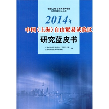 2014���Ї�(gu��)���Ϻ��������Q(m��o)��ԇ�(y��n)�^(q��)�о��{(l��n)Ƥ��(sh��)