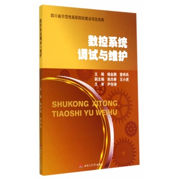 ��(sh��)��ϵ�y(t��ng)�{(di��o)ԇ�c�S�o